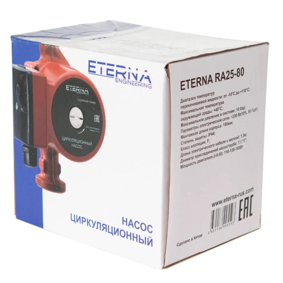 Насос циркуляционный ETERNA RA 25-80 - миниатюра 2