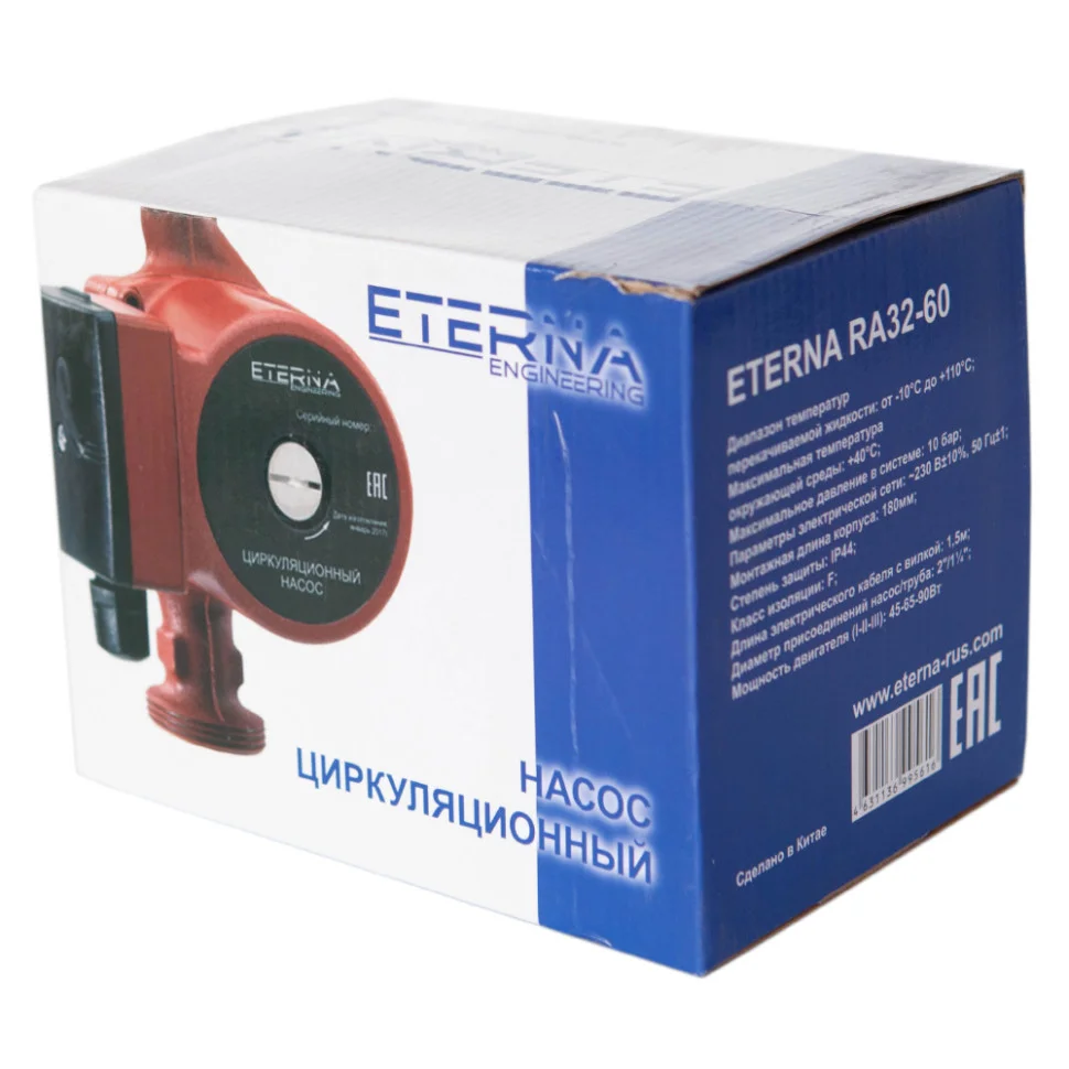 Насос циркуляционный ETERNA RA 32 - 60 - миниатюра 2