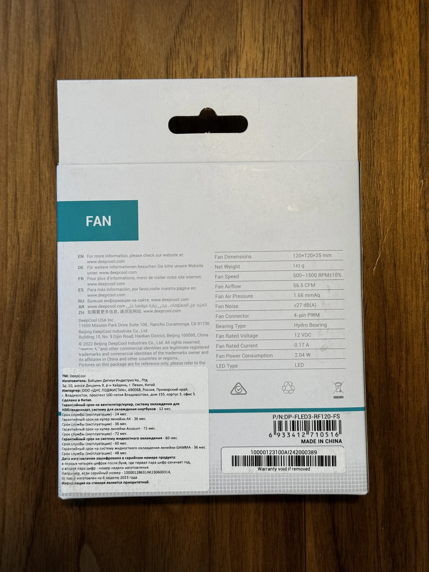 Вентиляторы DEEPCOOL RF120 FS (черные) – 7 шт. - миниатюра 2
