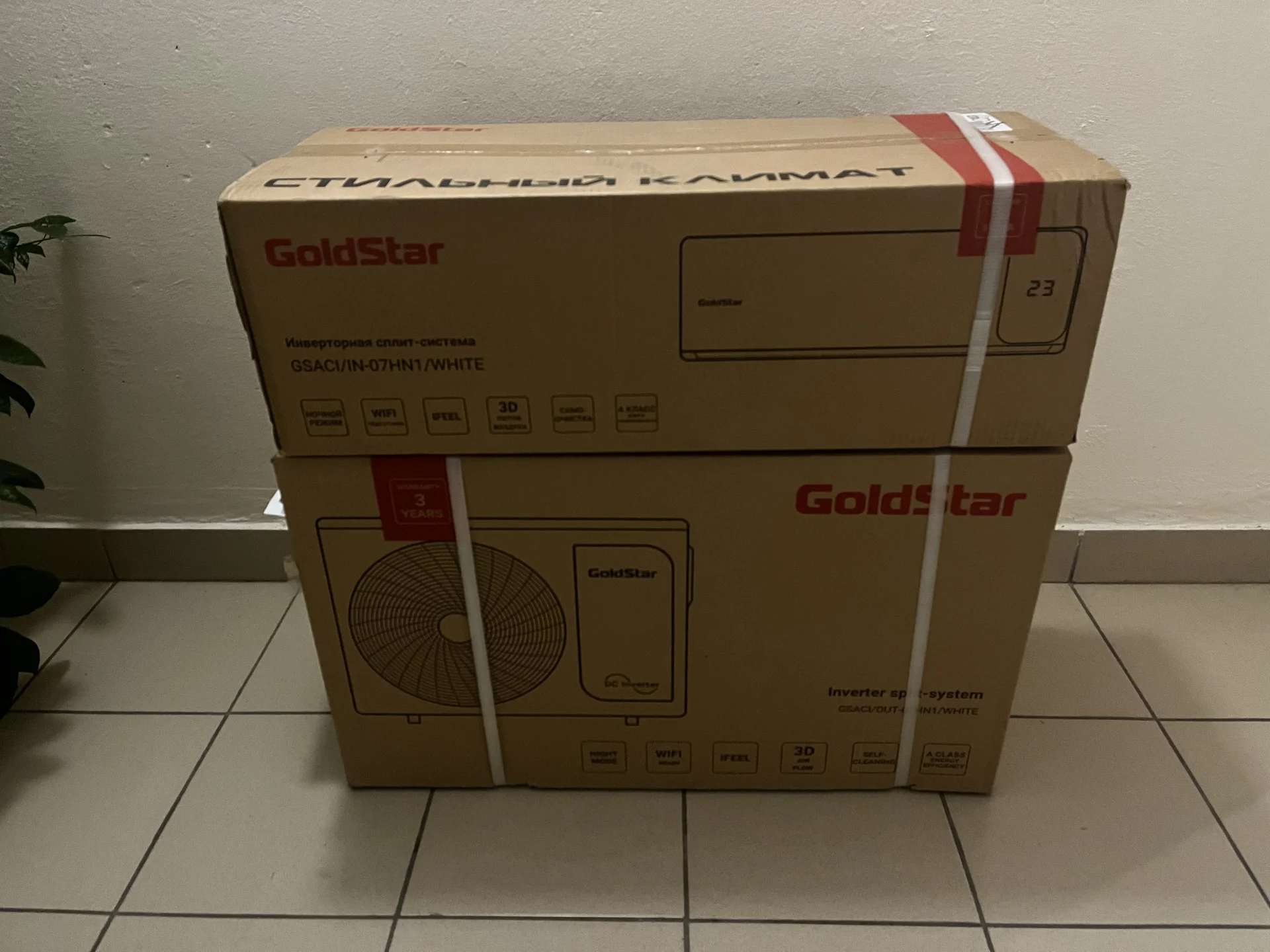 Кондиционер инвертор GoldStar 7000 BTU - миниатюра 7