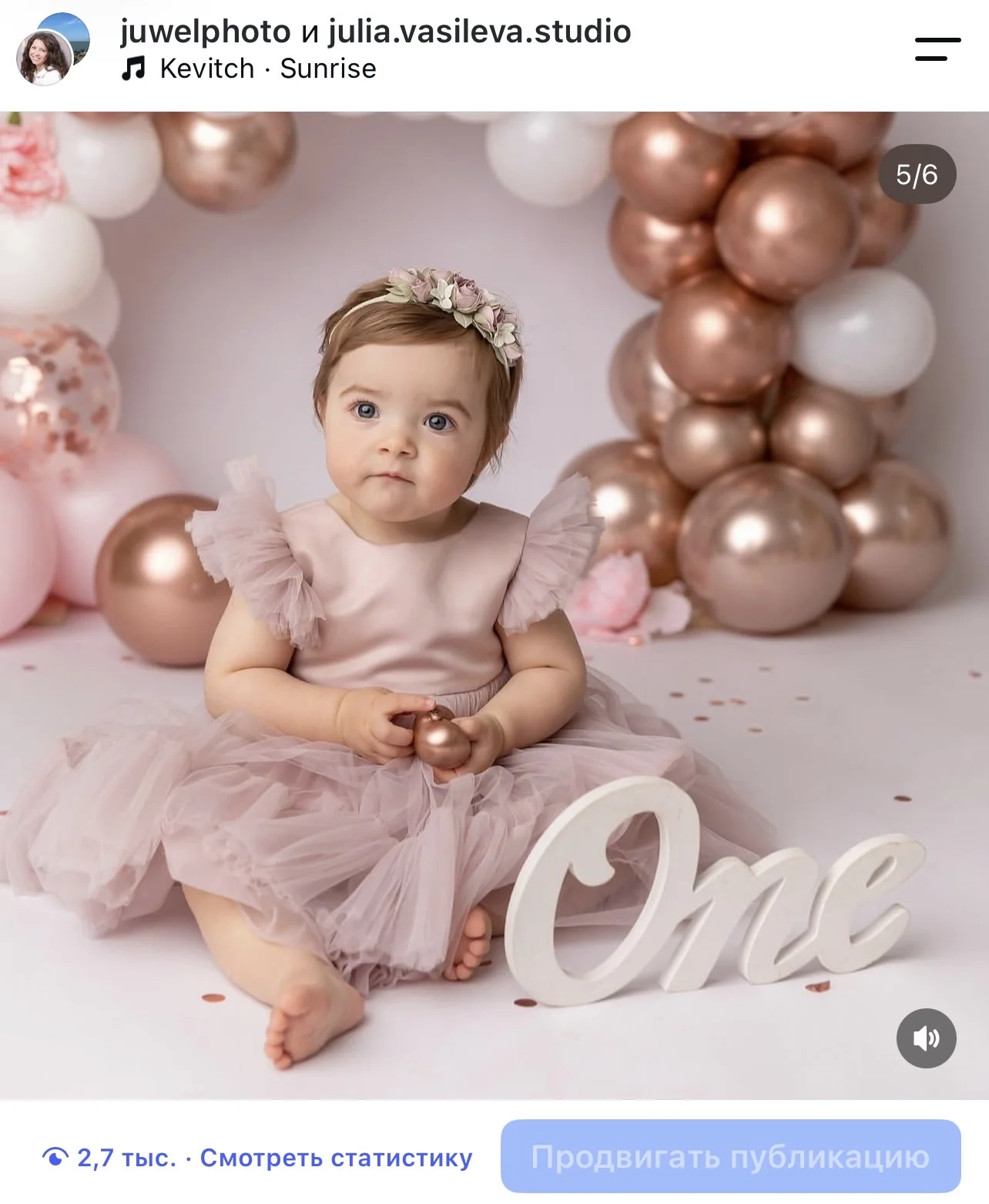 Детская фотосессия на годик, 2-7 лет, фотодни - изображение 1