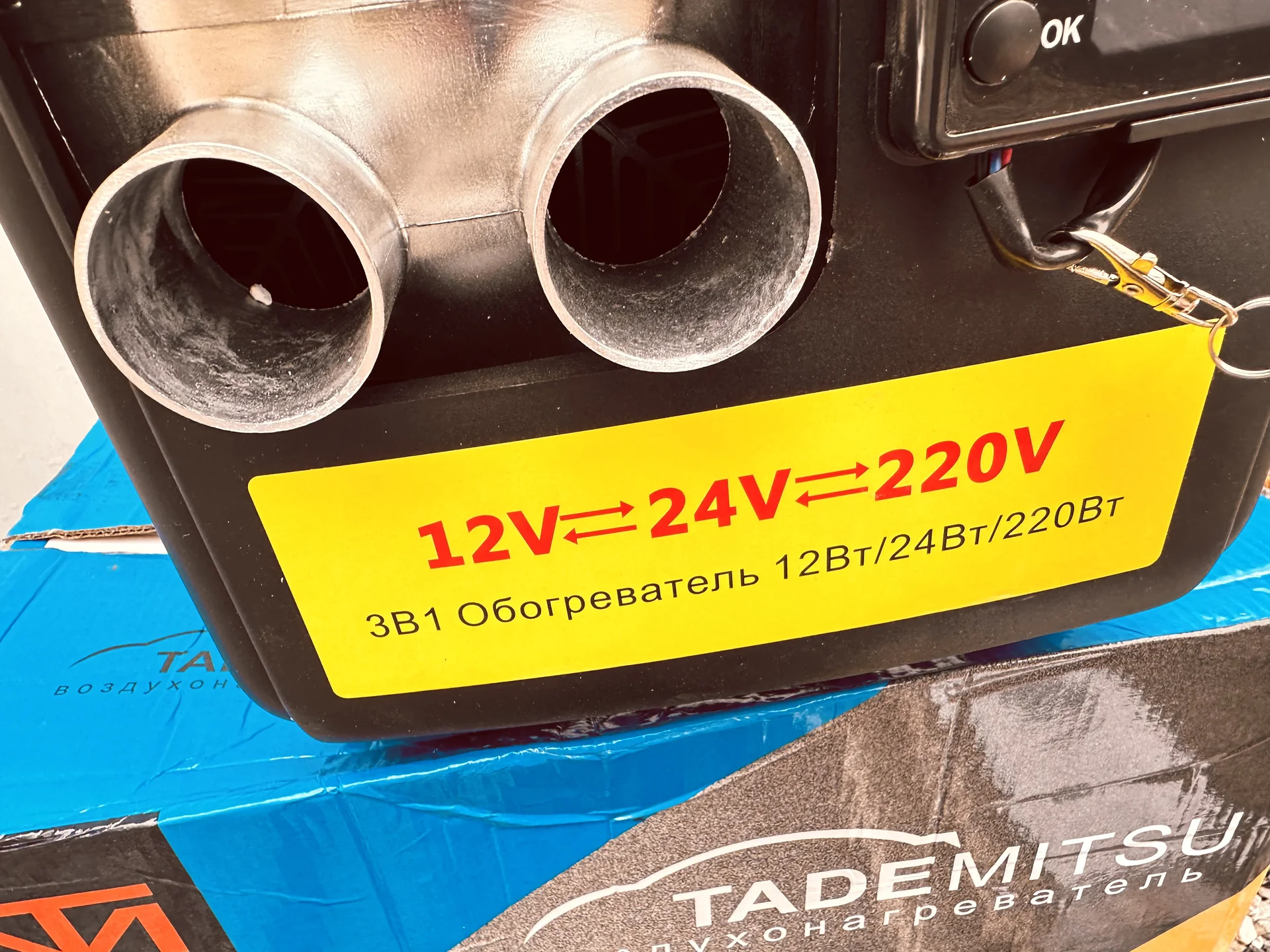 Автономный отопитель Сухой фен 12/24/220V 8 кВт - миниатюра 4