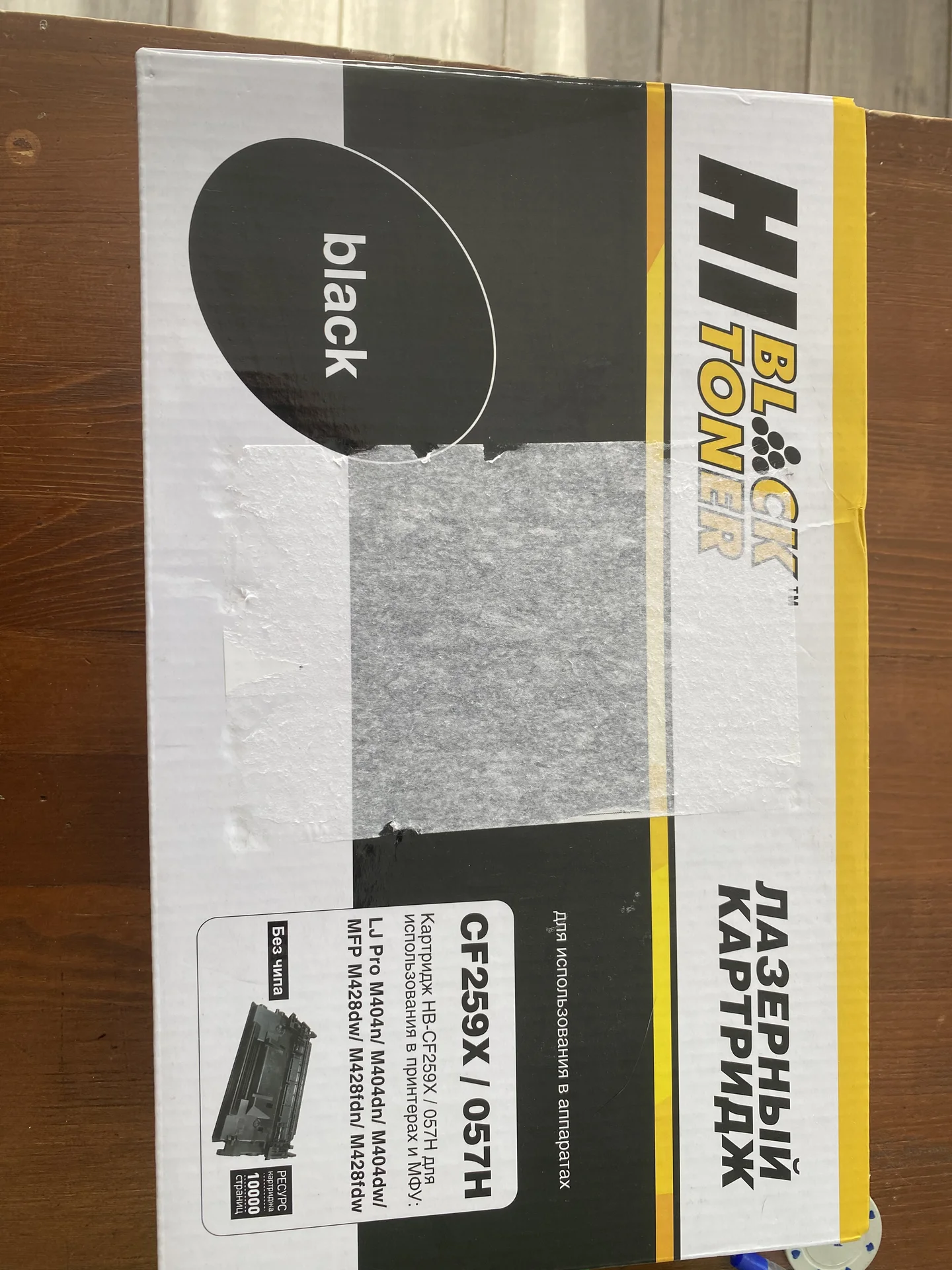 Картридж лазерный Hi-Black CF259X/057H черный - миниатюра 3