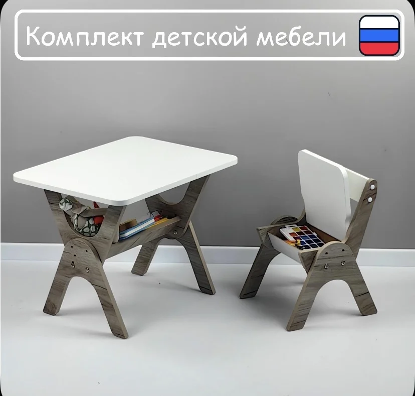 детский стол и стул - изображение 1