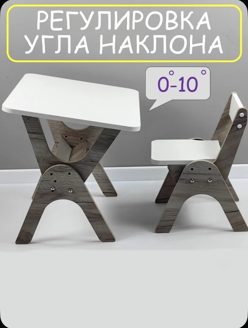 детский стол и стул - миниатюра 2
