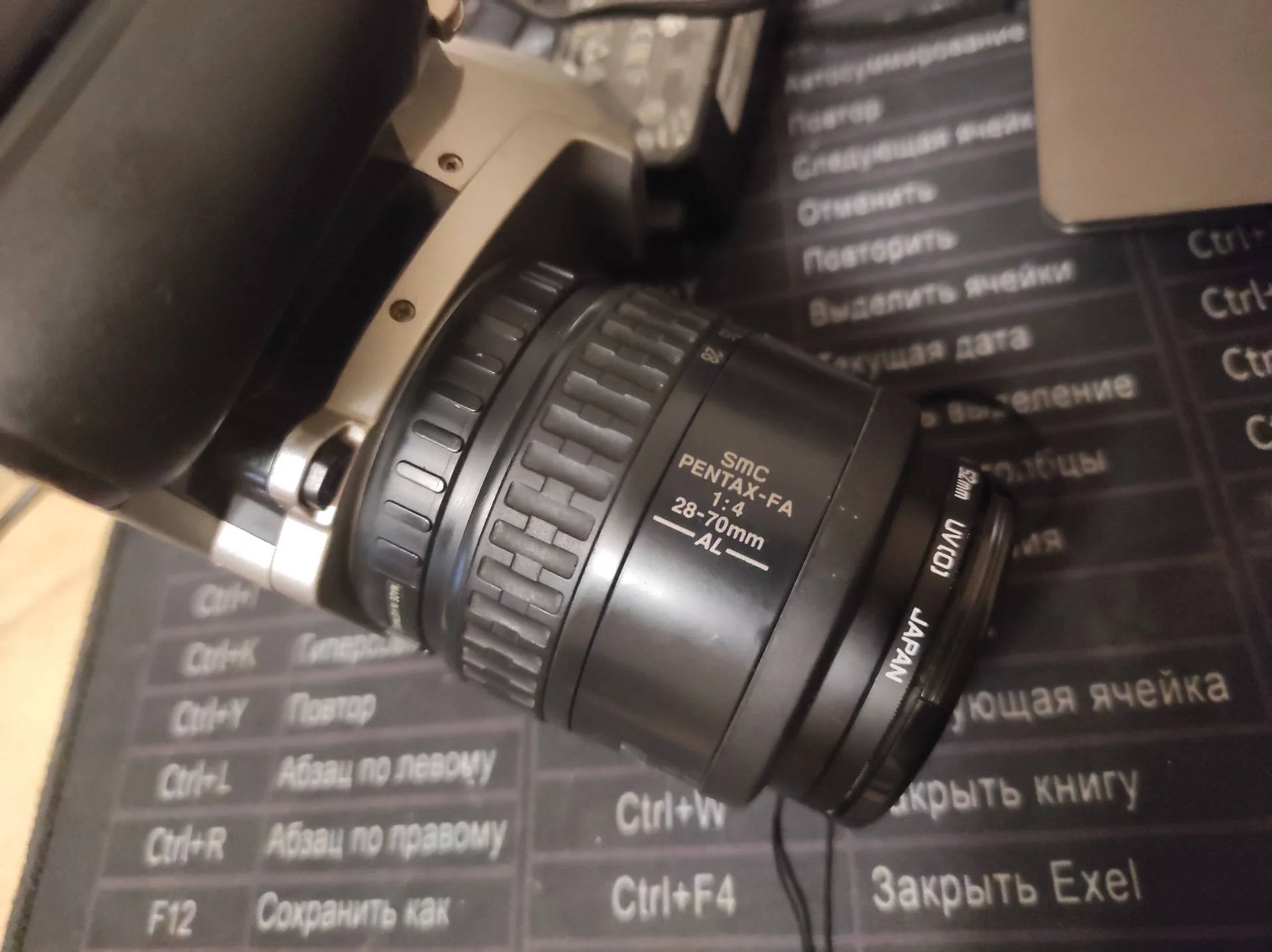 pentax mz-7 - миниатюра 5