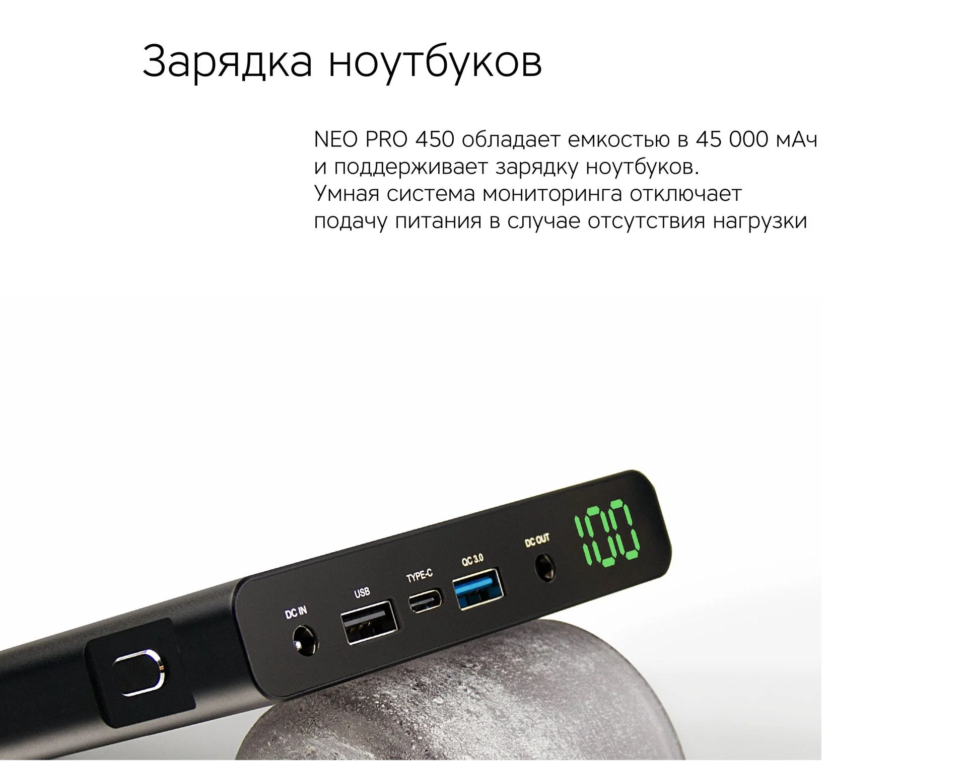 Внешний аккумулятор ROMBICA PRO-450C - миниатюра 7