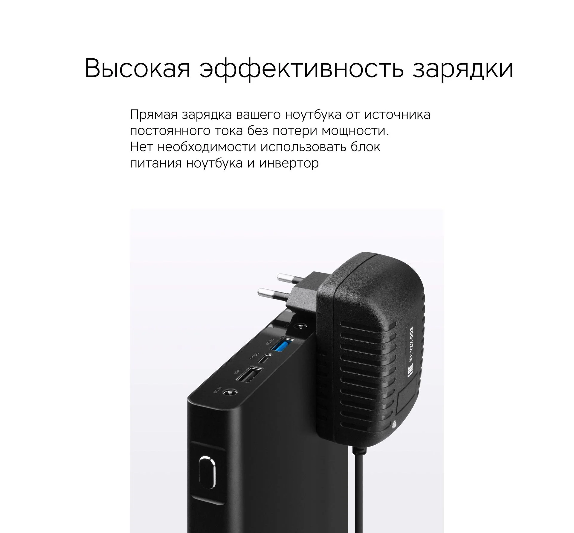 Внешний аккумулятор ROMBICA PRO-450C - миниатюра 8