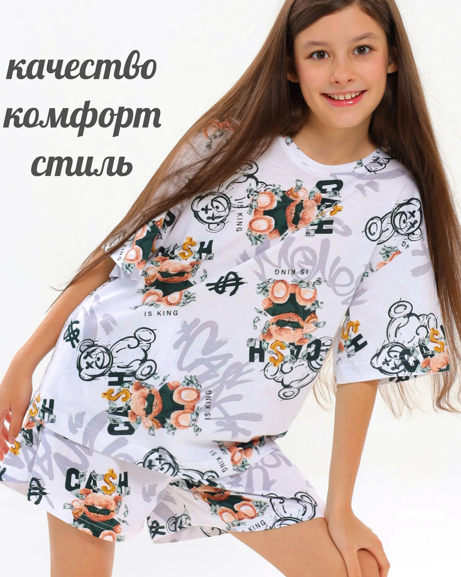 Пижама для девочки с шортами и футболкой оверсайз - миниатюра 2