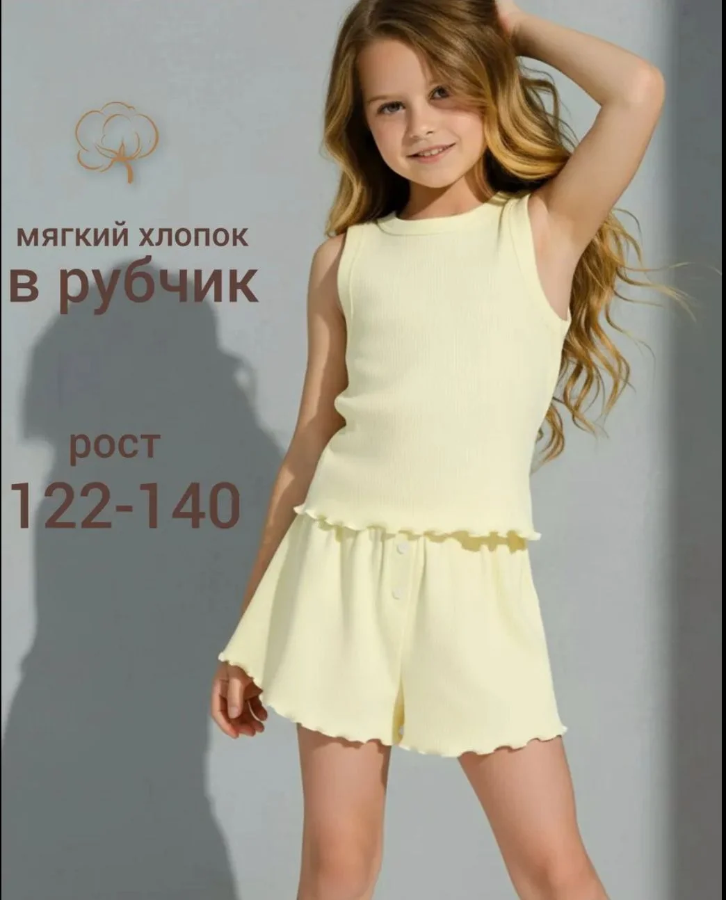 Пижама для девочки с шортиками и топом