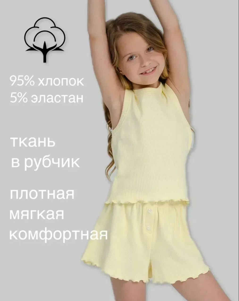 Пижама для девочки с шортиками и топом - миниатюра 6