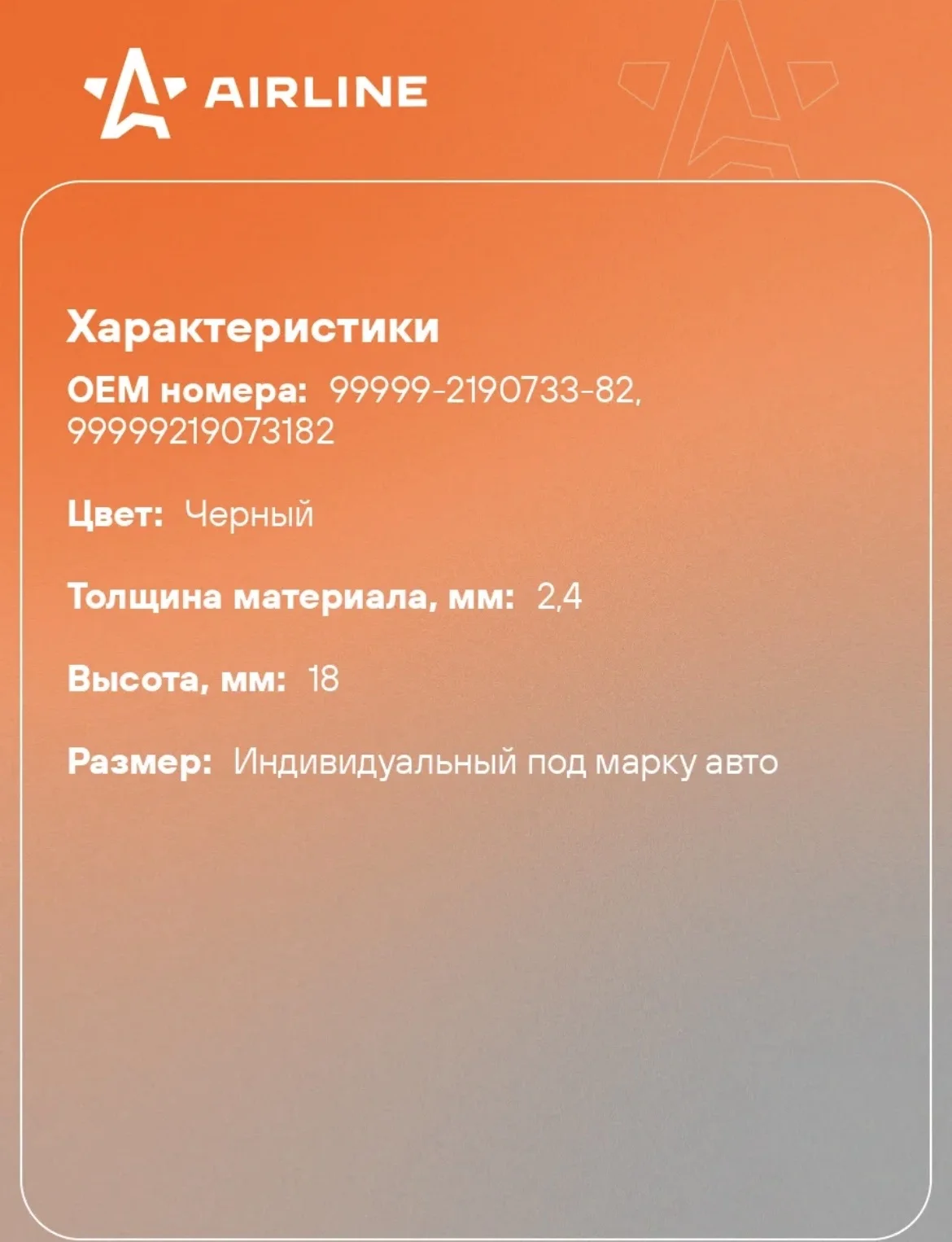 Коврики в машину LADA Granta (11-) 4 шт - миниатюра 2