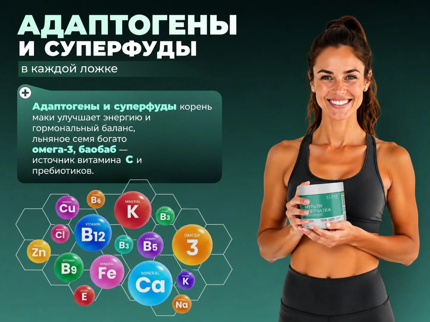 Клетчатка органическая - миниатюра 3