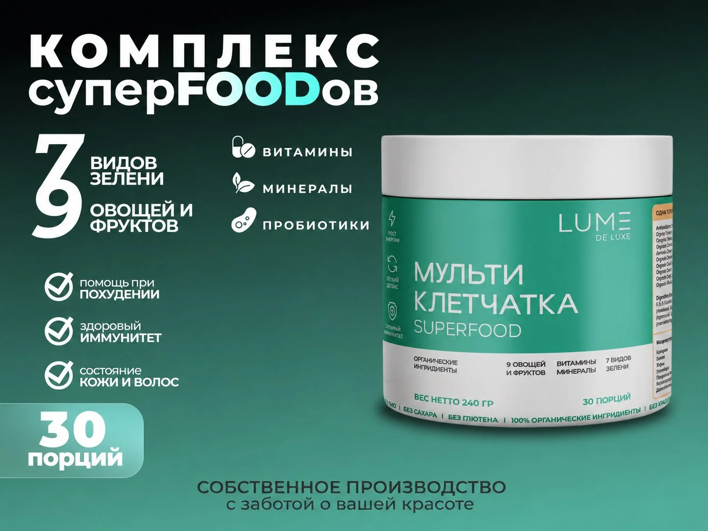 Клетчатка органическая - изображение 1