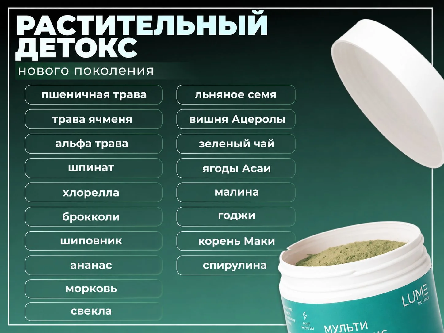 Клетчатка органическая - миниатюра 5