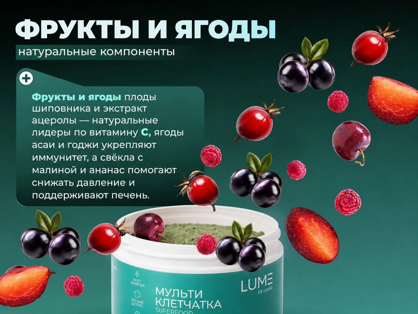 Клетчатка органическая - миниатюра 6