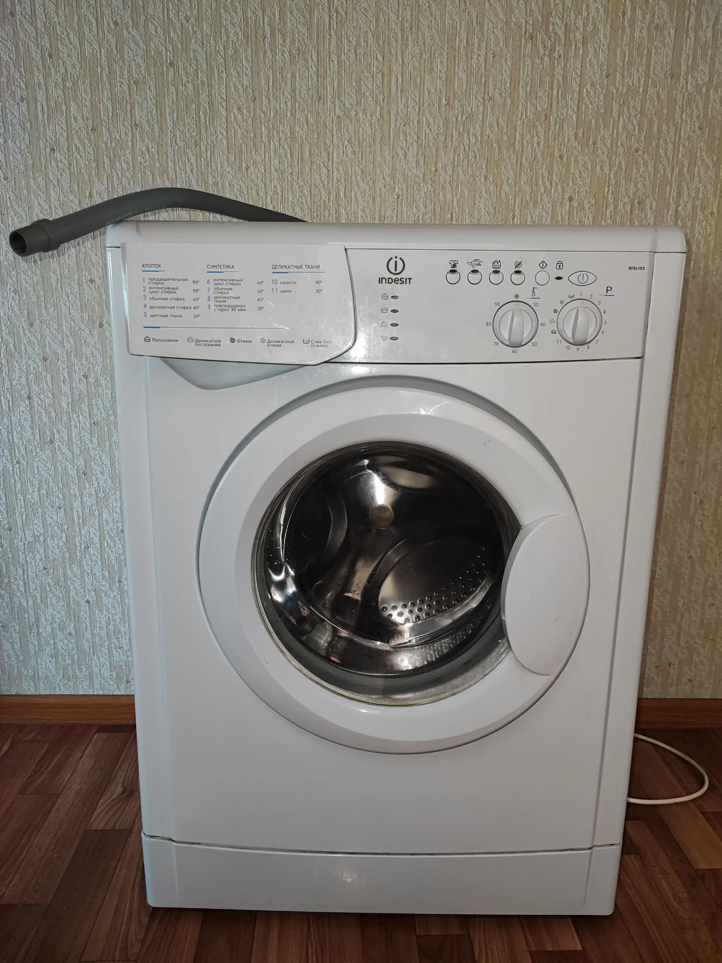 Запчасти для Indesit WISL103 - изображение 1