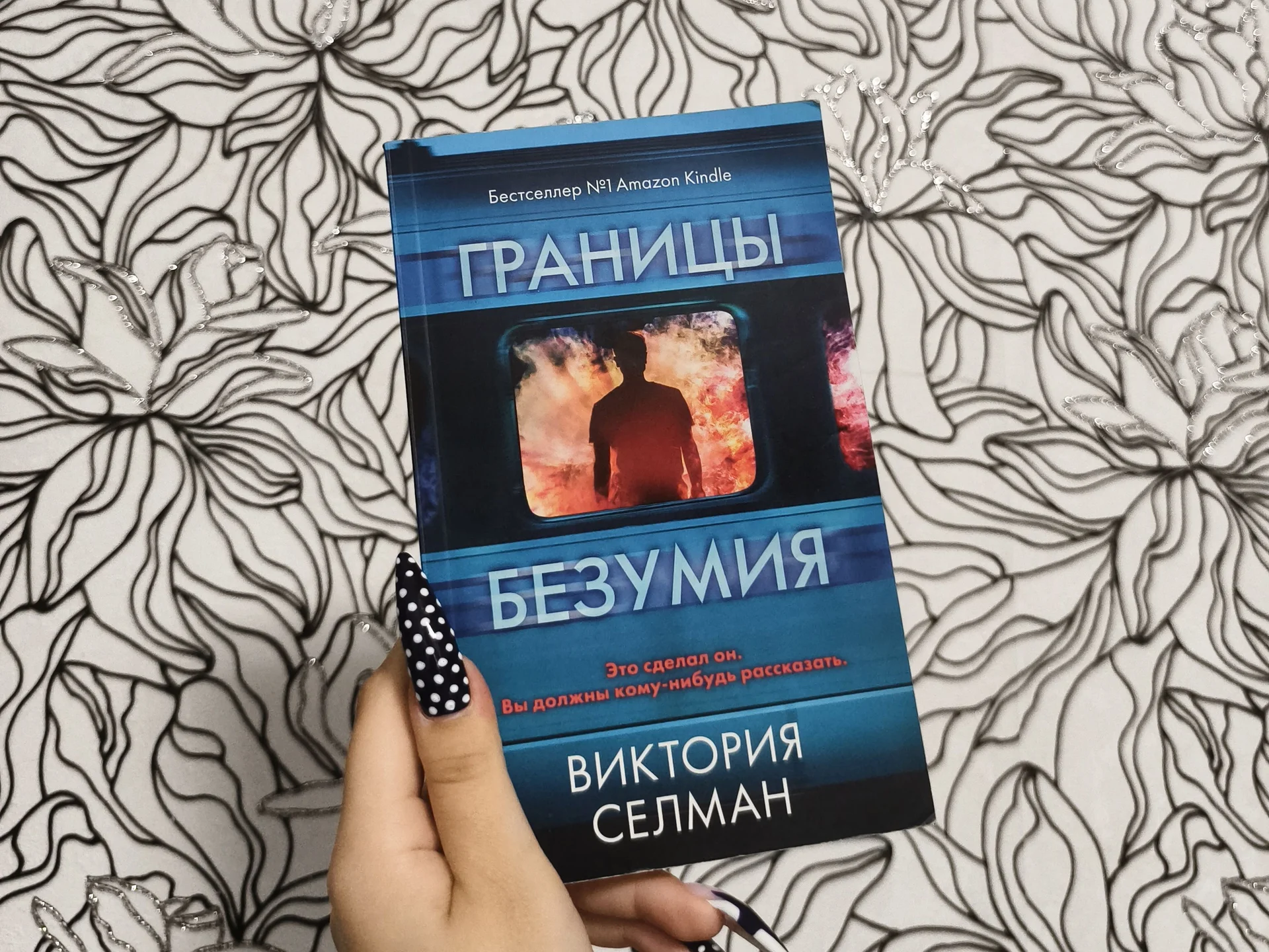 книги - миниатюра 3