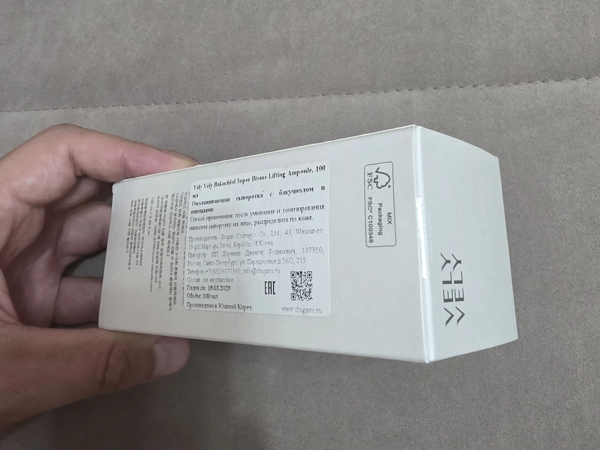 Bakuchiol Super Biome Lifting Ampoule - миниатюра 2