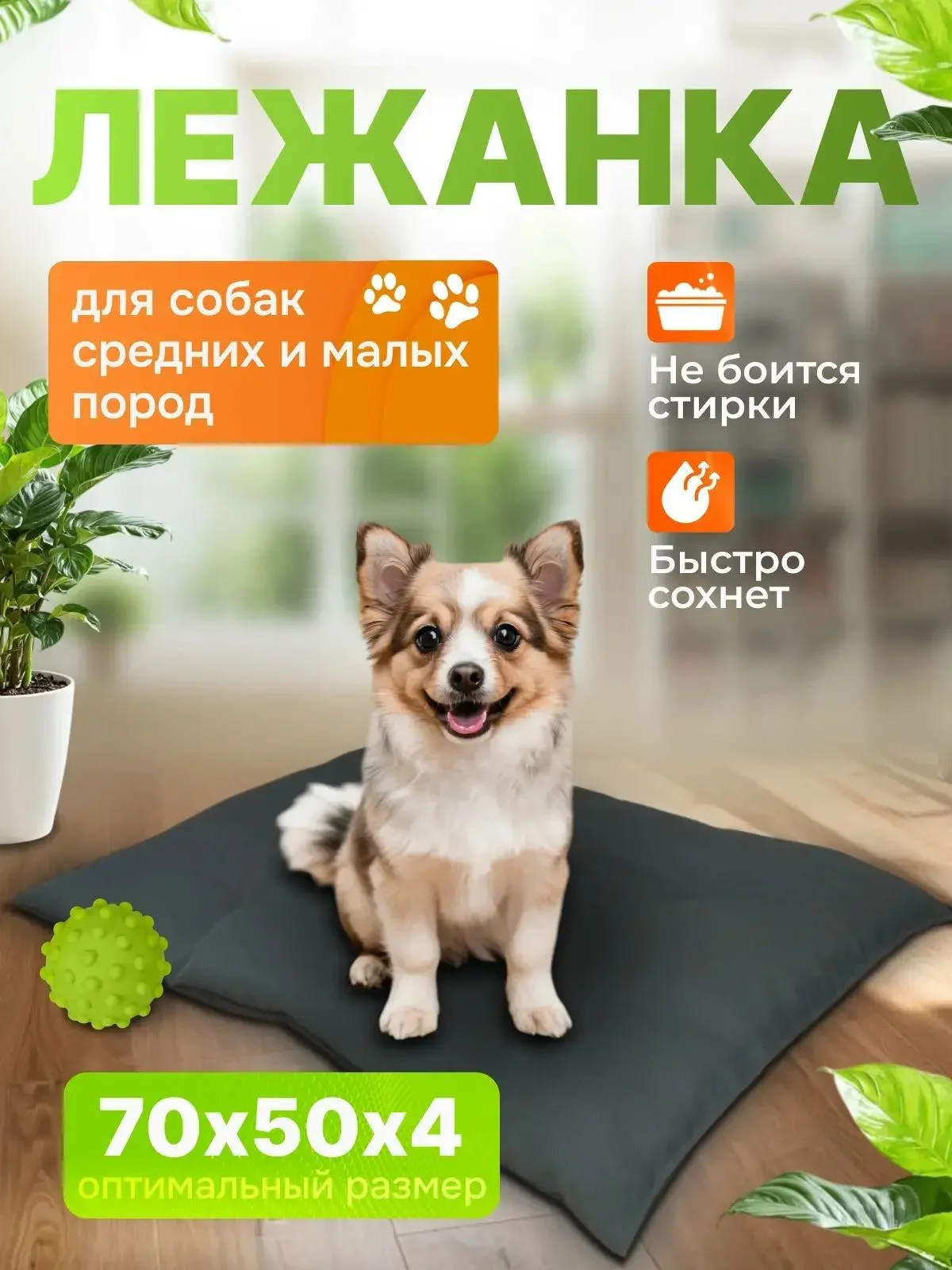 Лежанка для кошек - миниатюра 9
