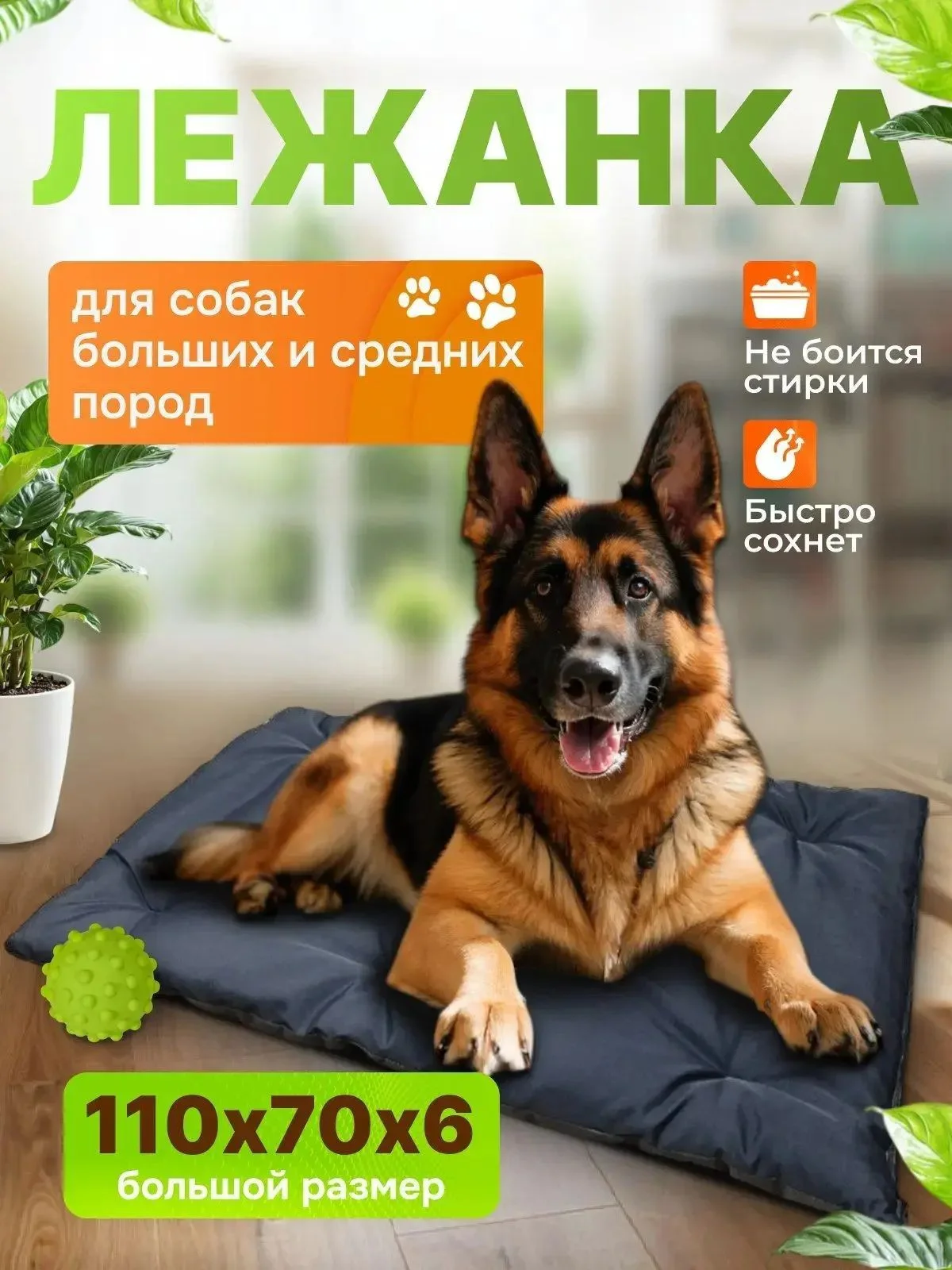 Лежанка для кошек - миниатюра 10