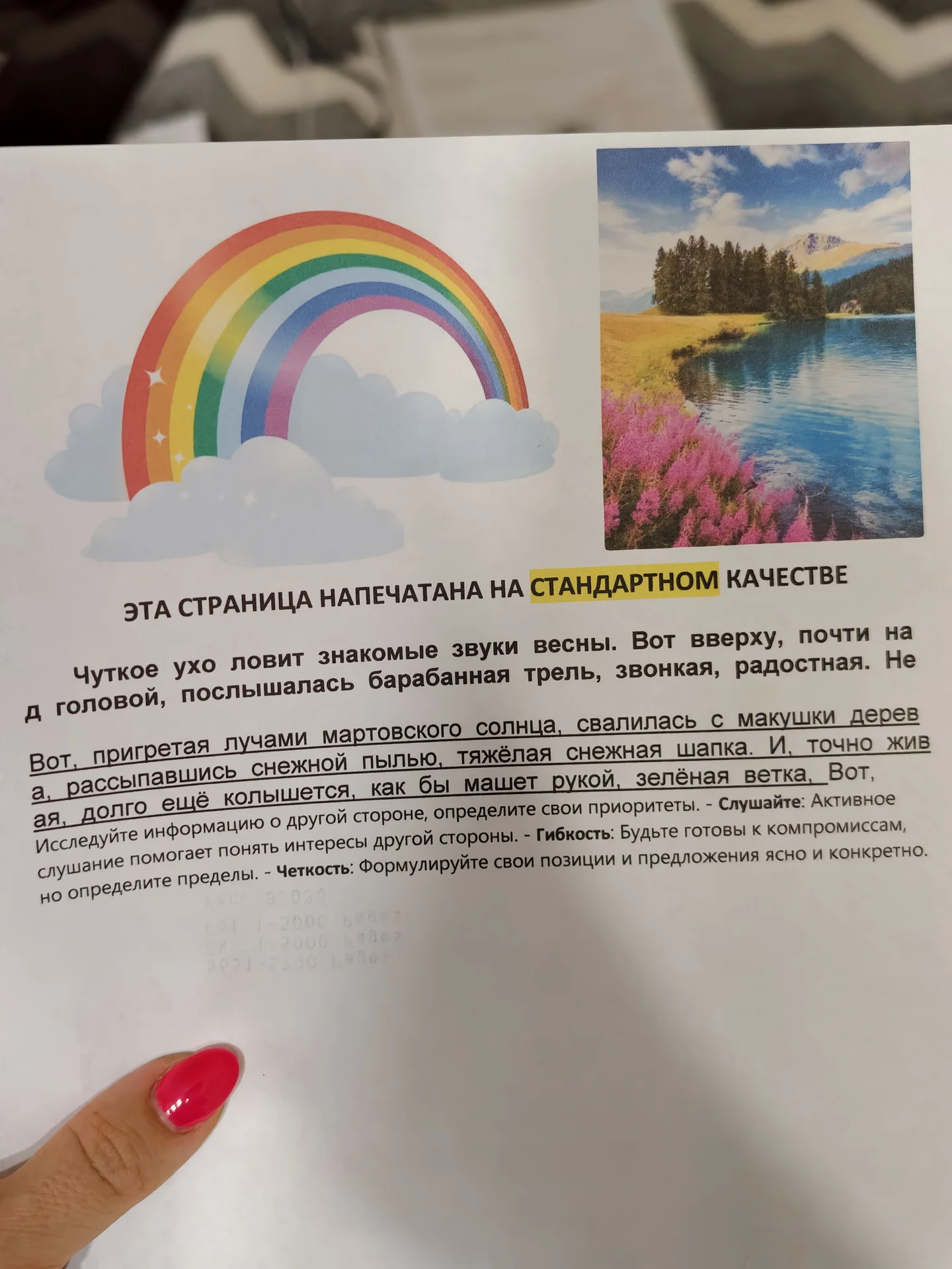 Принтер МФУ canon g3400 с Wi-Fi - миниатюра 5