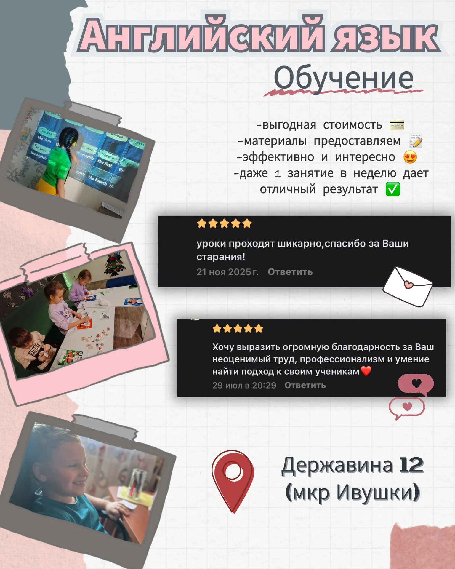 Репетитор по английскому языку - изображение 1