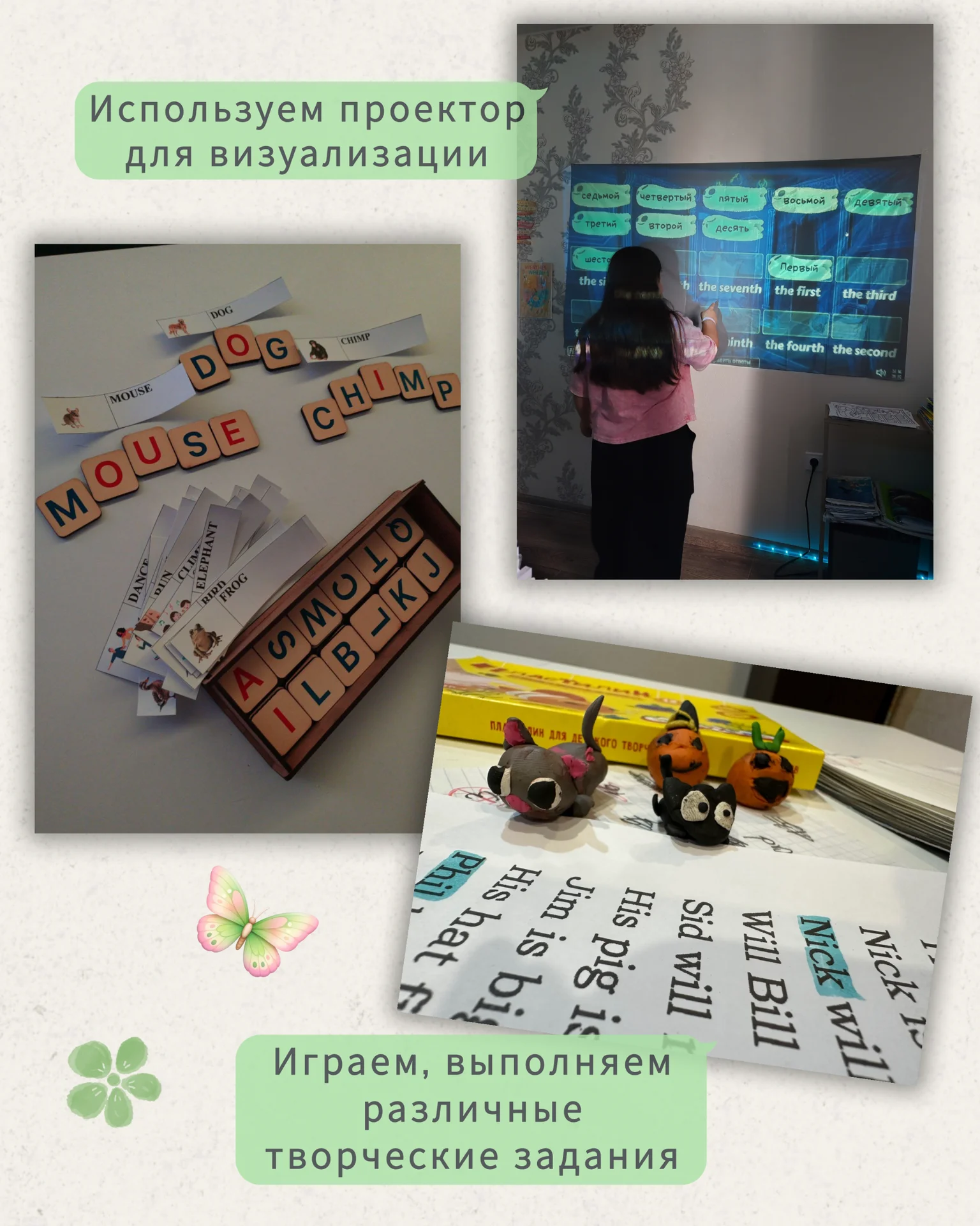 Репетитор по английскому языку - миниатюра 3