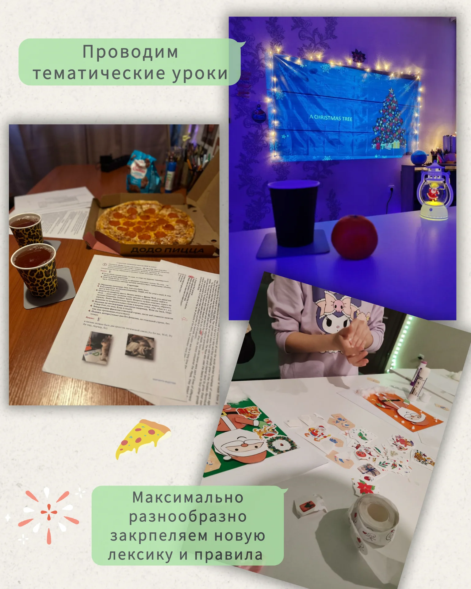 Репетитор по английскому языку - миниатюра 4