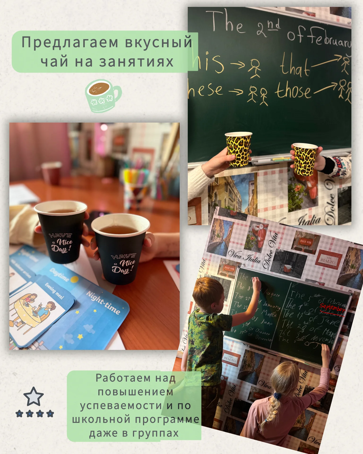 Репетитор по английскому языку - миниатюра 5