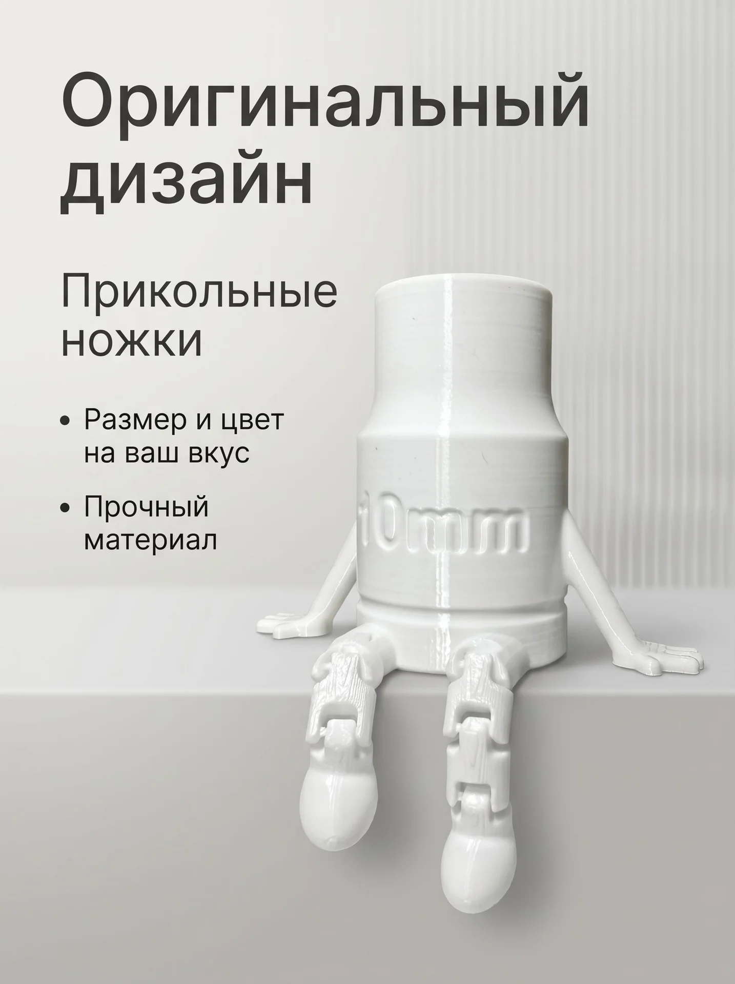 Фигурки для декора