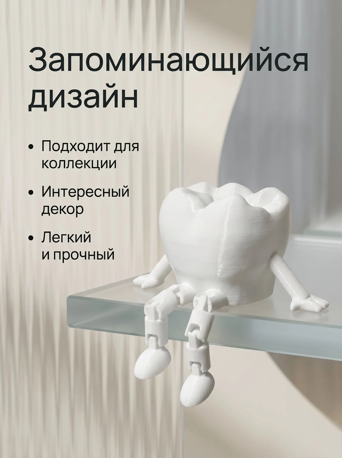 Фигурки для декора - миниатюра 2