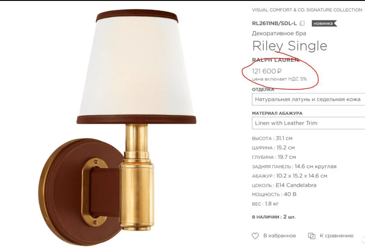 Оригинал Riley rl2611nb/sdl-l Ralph Lauren Home - миниатюра 2