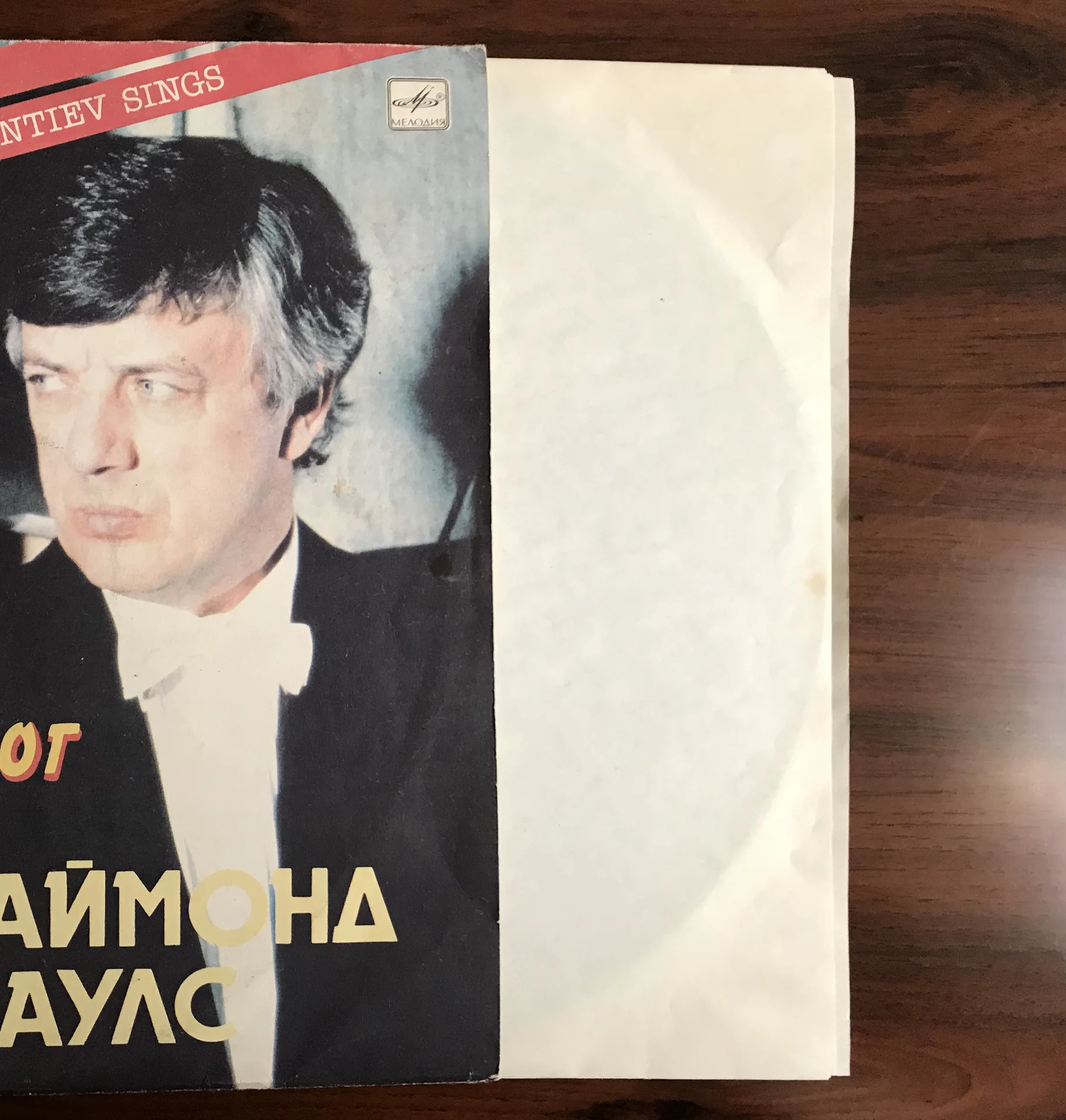 Виниловые пластинки Валерий Леонтьев - миниатюра 3