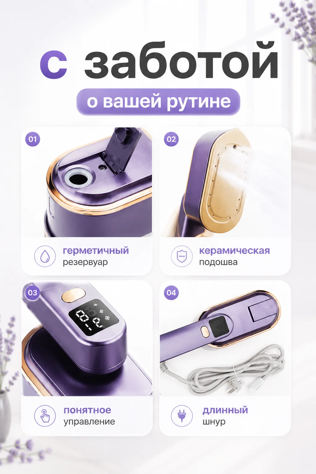 Отпариватель ручной для одежды - миниатюра 5