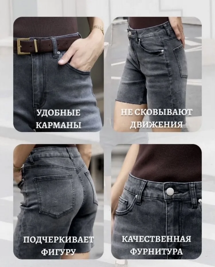 шорты новые 48 размер - миниатюра 8