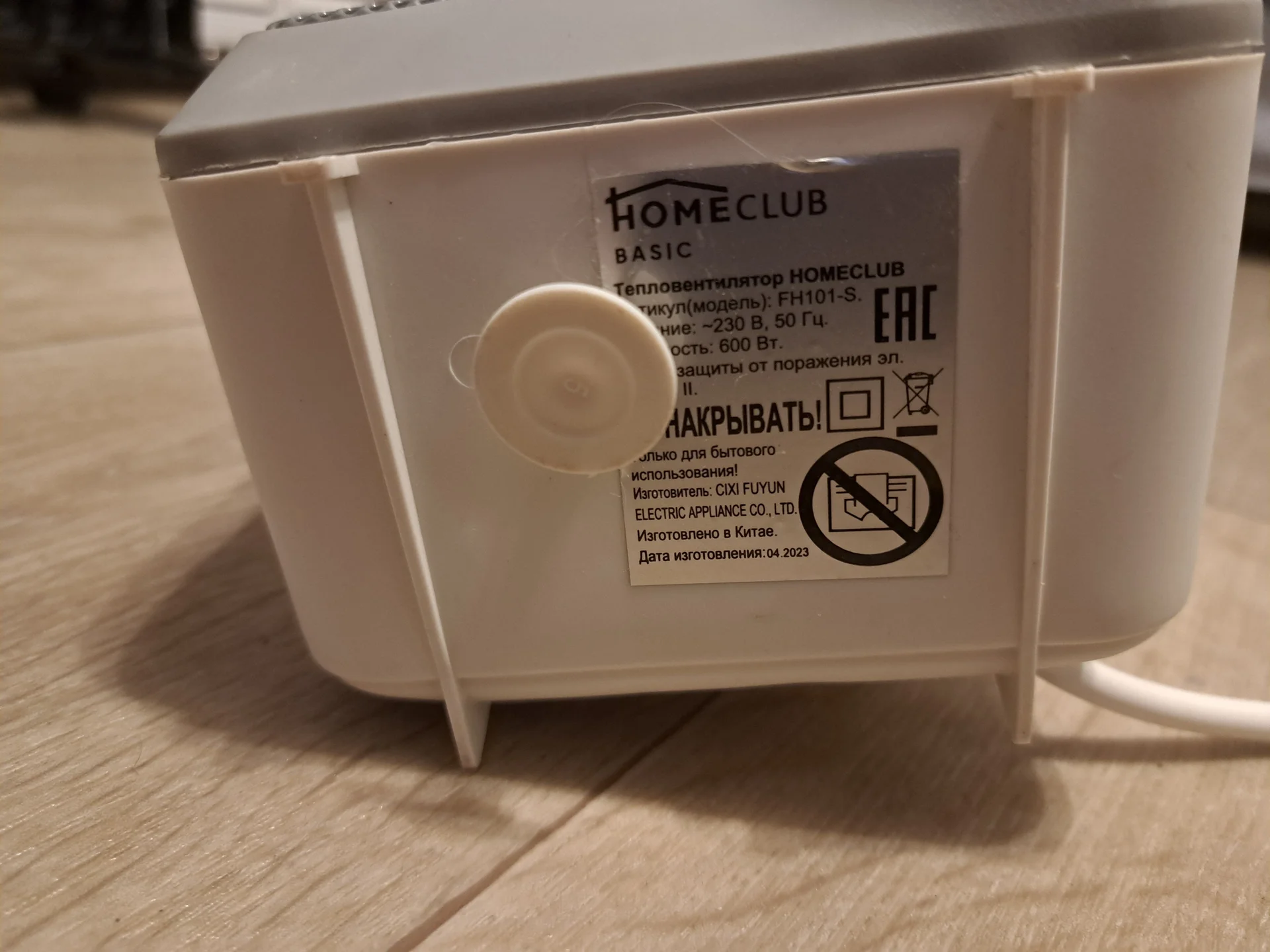 Тепловентилятор электрический компактный Homeclub - миниатюра 3