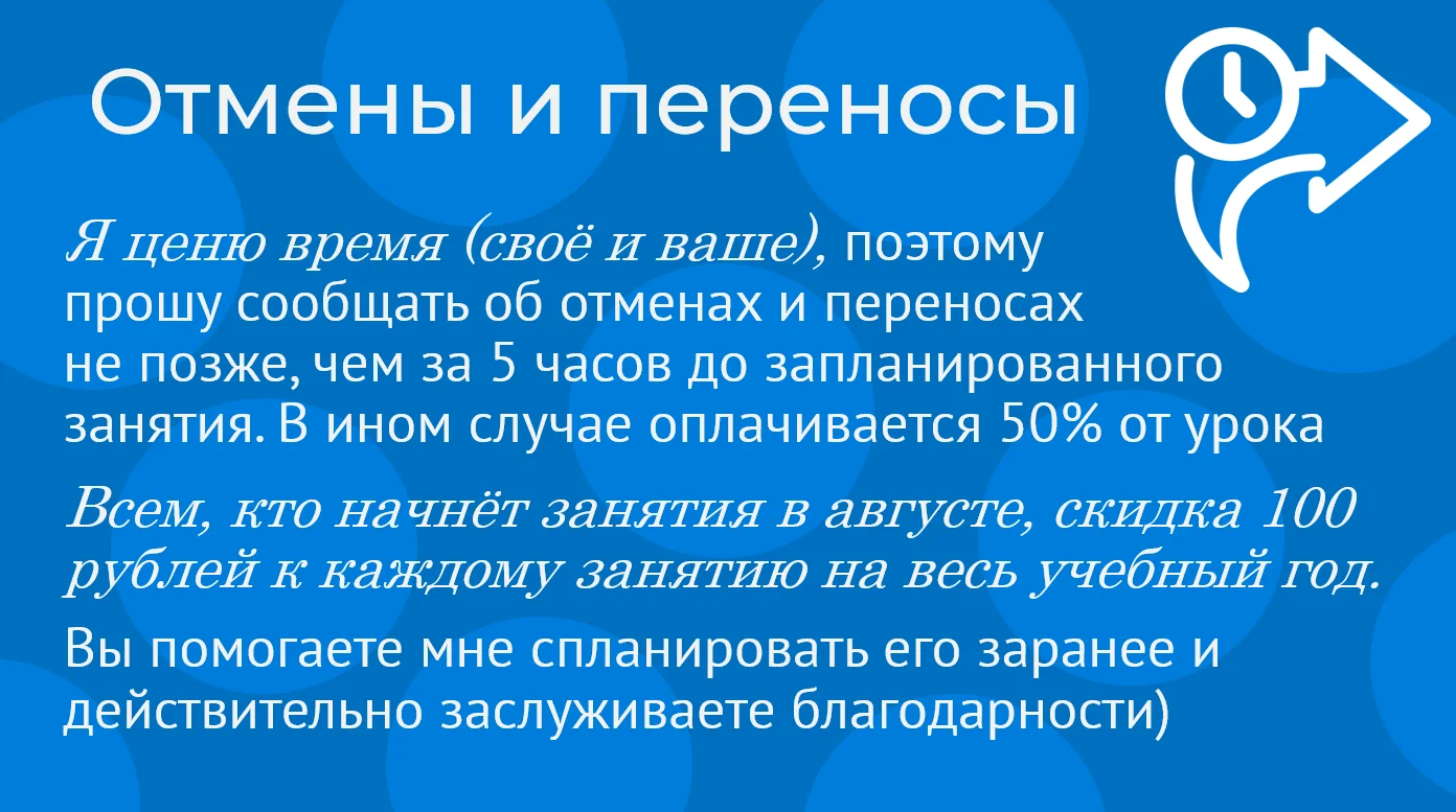 Репетитор по биологии ЕГЭ - миниатюра 6