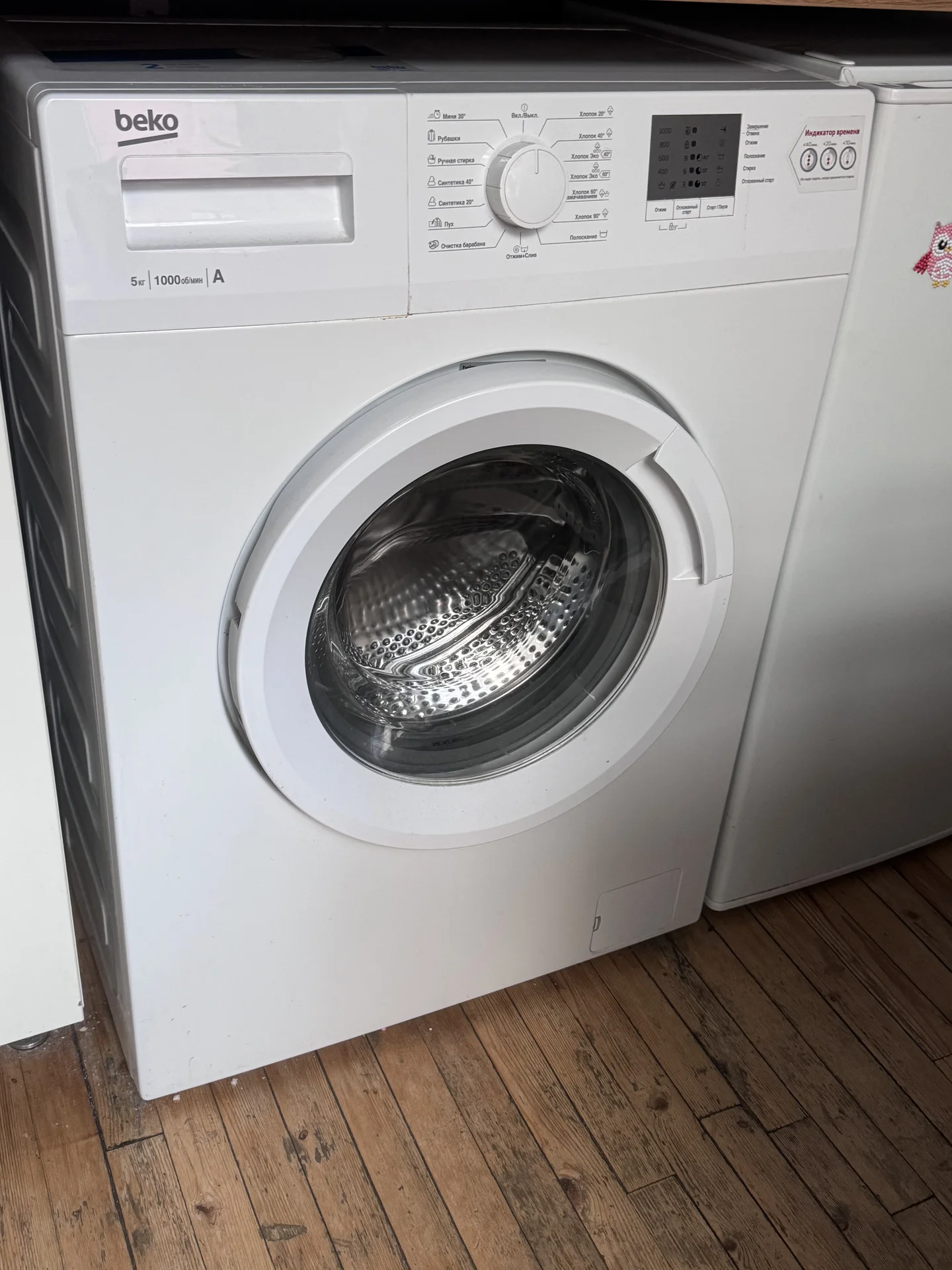 Стиральная машина Beko WRS5511BWW узкая - миниатюра 2