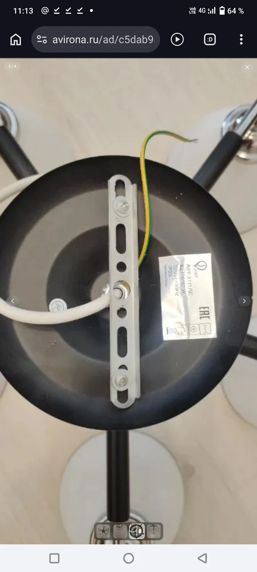 Потолочный светильник J-Light 5*60W - миниатюра 2