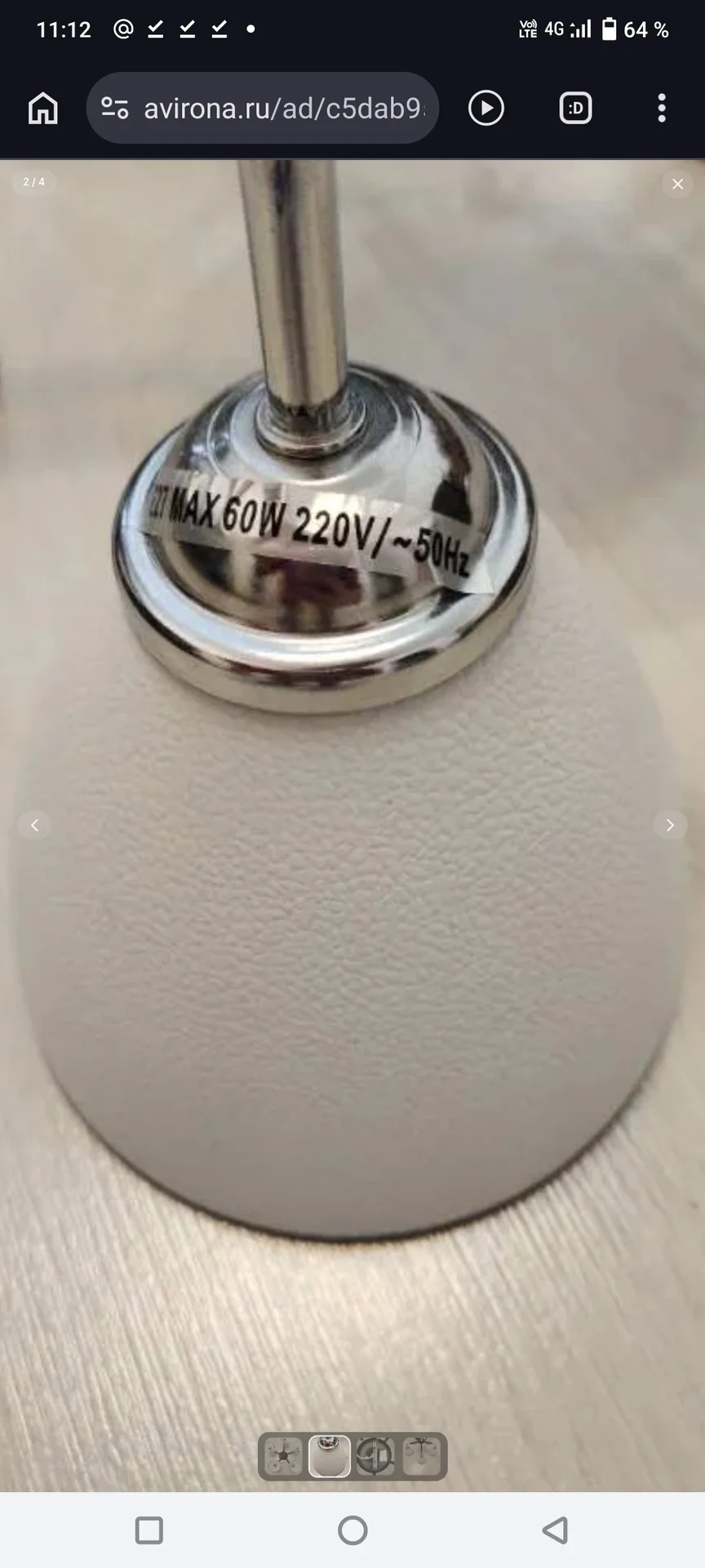 Потолочный светильник J-Light 5*60W - миниатюра 3