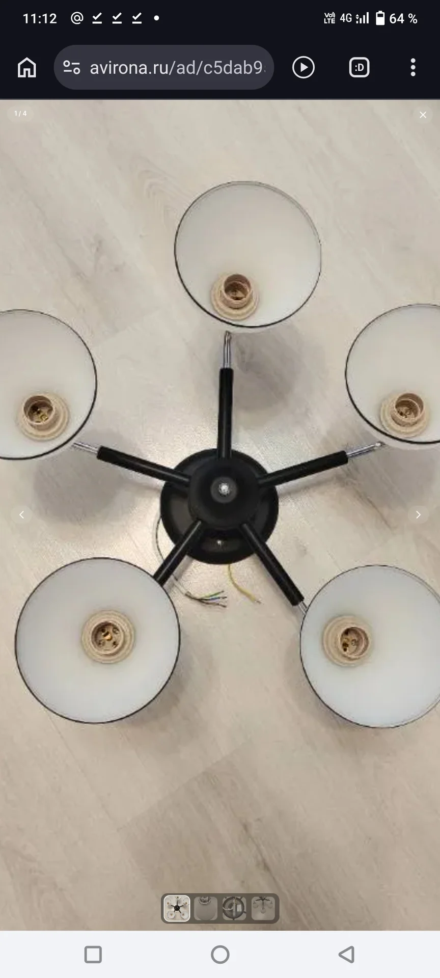 Потолочный светильник J-Light 5*60W - миниатюра 4