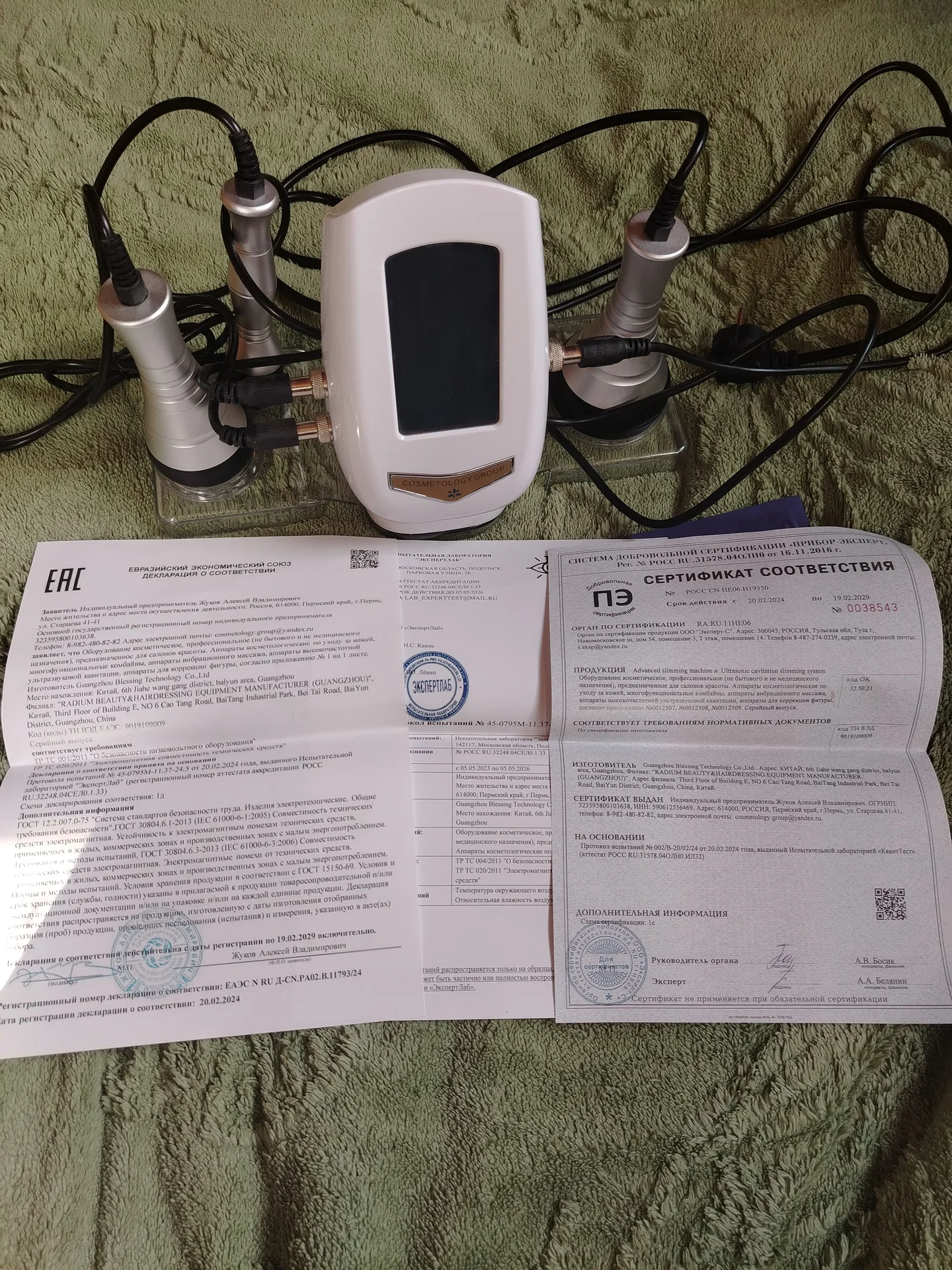 Аппарат для RF/LED/Вибро - миниатюра 3