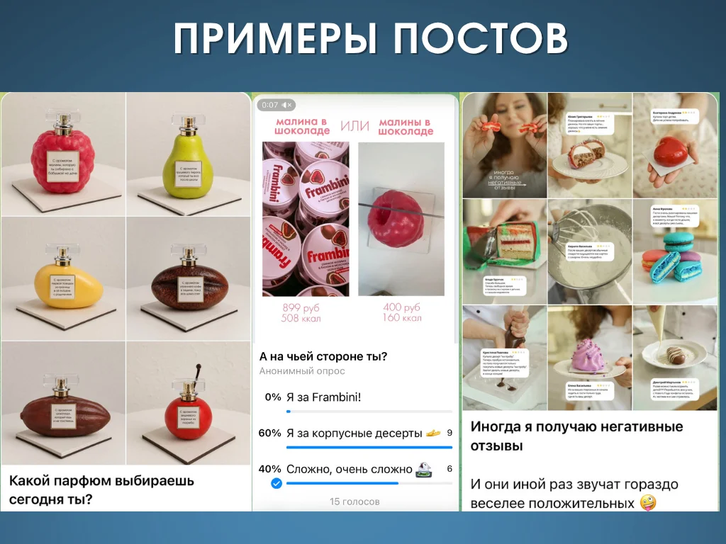 SMM / СММ-специалист / Соц сети / Таргет - миниатюра 5