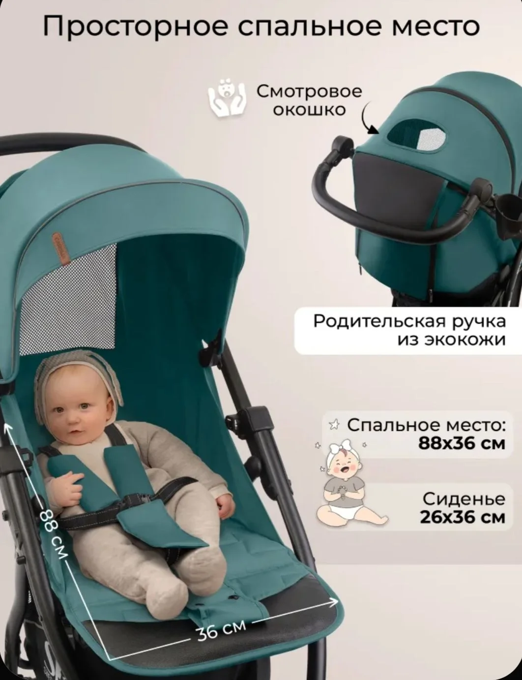 Продам прогулочную коляску Sweet Baby Carisma - миниатюра 6