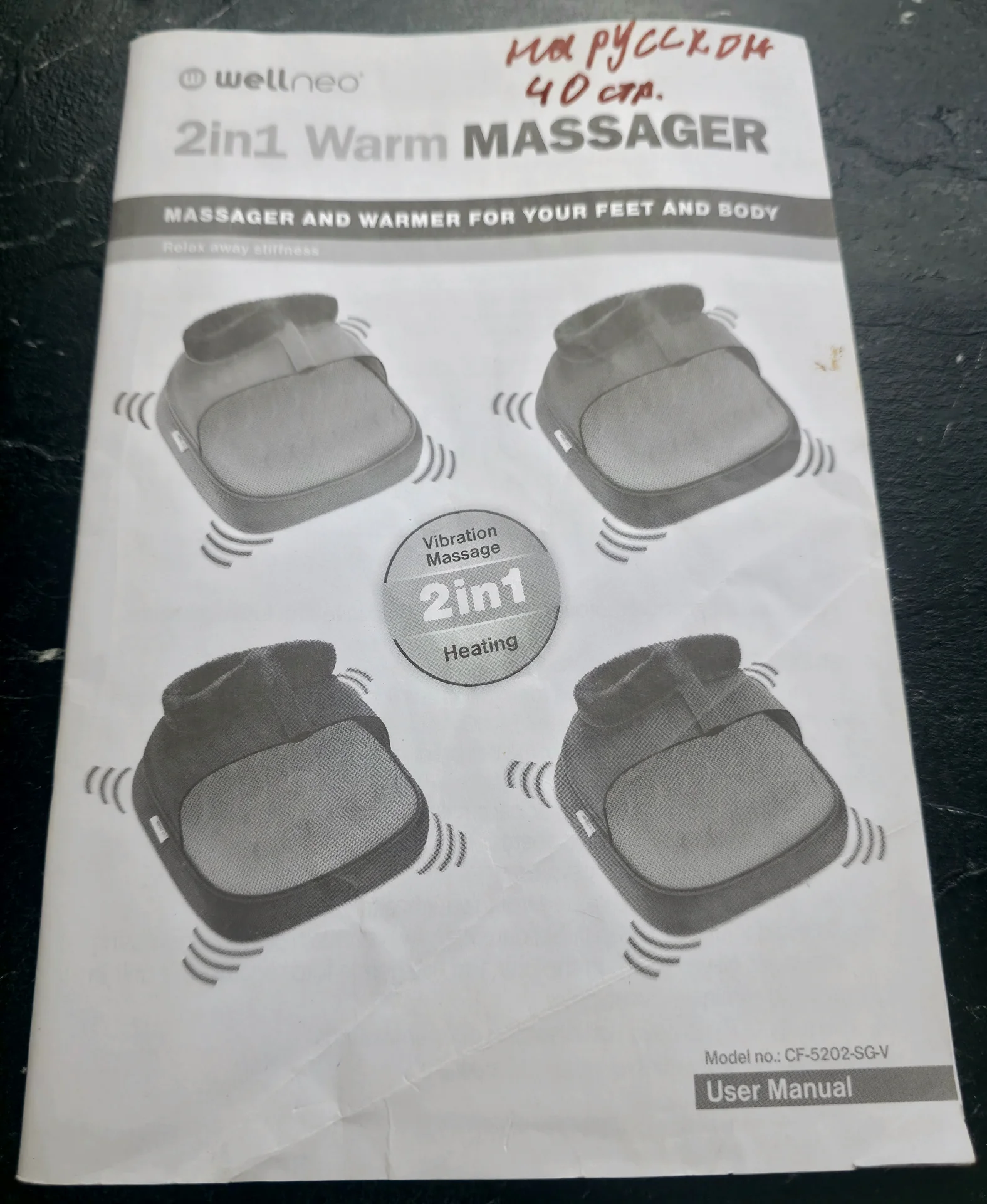Мaccaжёр Wellneо 2in1 Wаrm Маssagеr - миниатюра 10