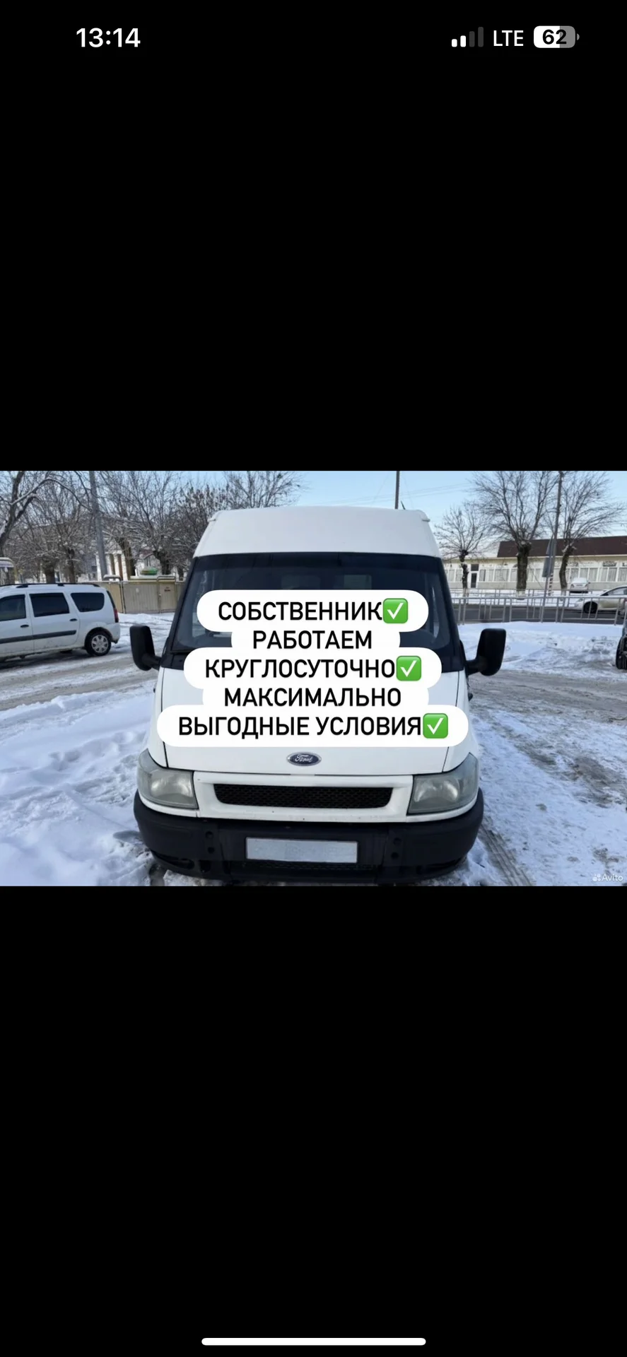 Грузоперевозки - изображение 1