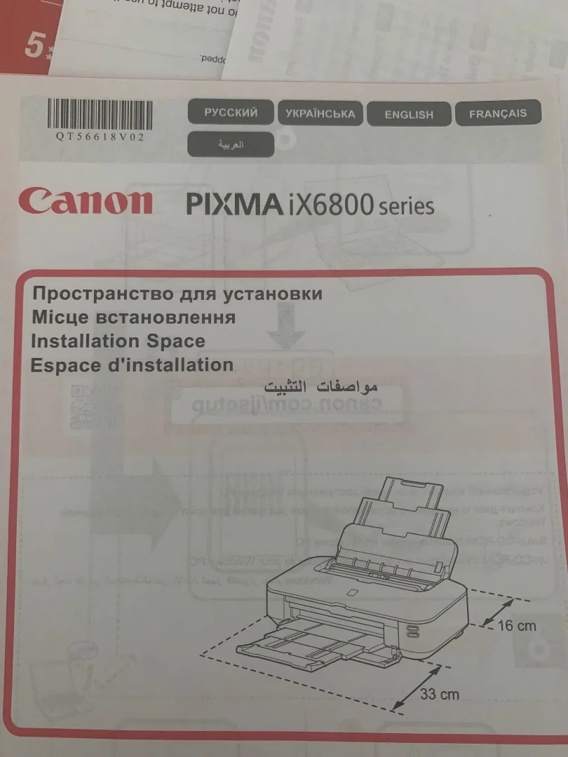 Принтер А3 цветной струйный - миниатюра 7