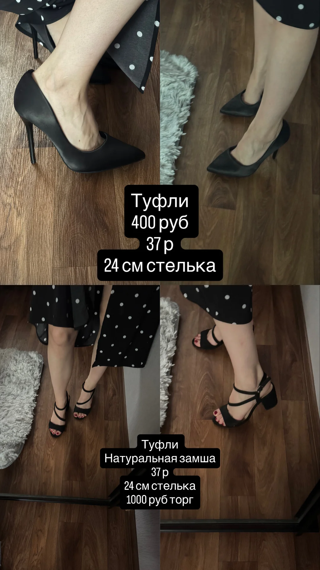 Вещи распродажа - миниатюра 4
