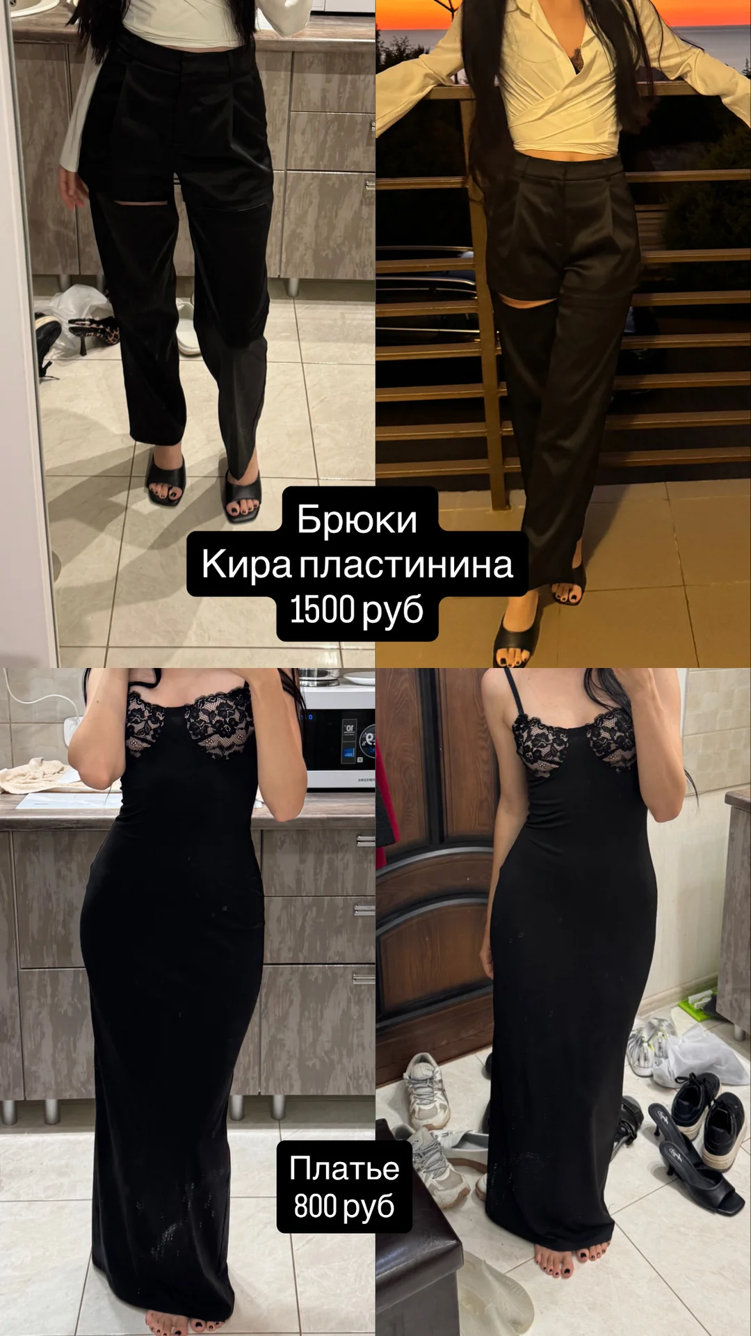 Вещи распродажа - миниатюра 6